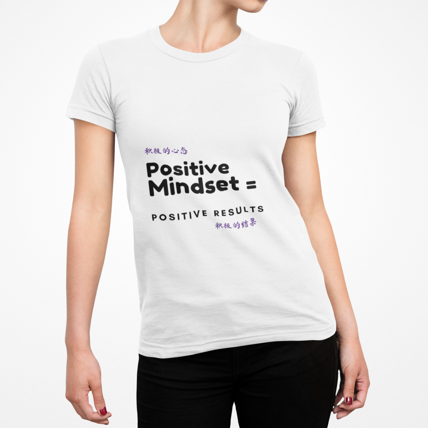 Positive Mindset Unisex Cotton Crew Tee - Motivational T-Shirt for Everyday Inspiration "Chinese"